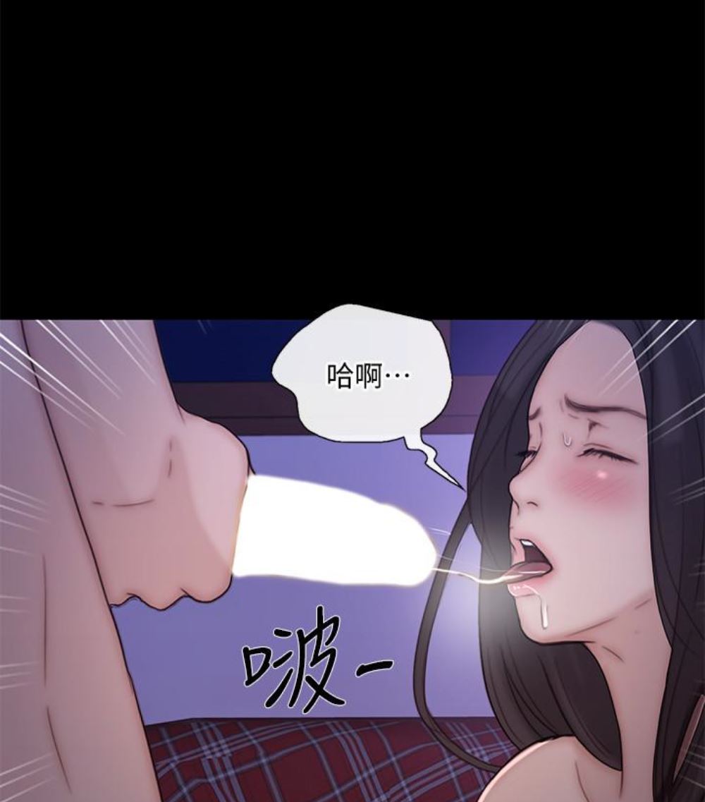 第37话-无法反抗的命令-86