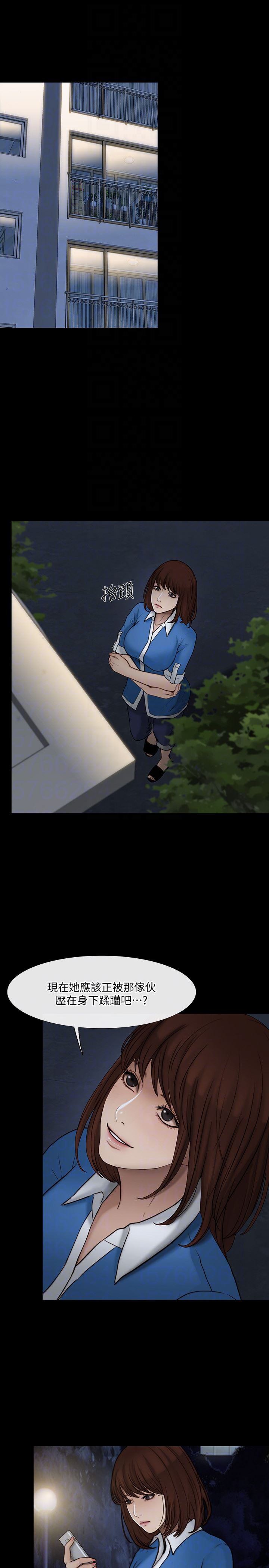 第38话-慢慢驯服妳-6