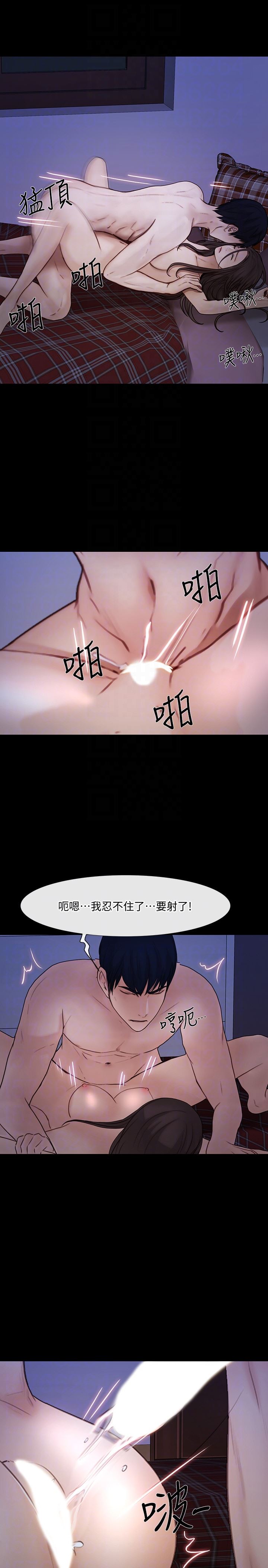 第38话-慢慢驯服妳-14
