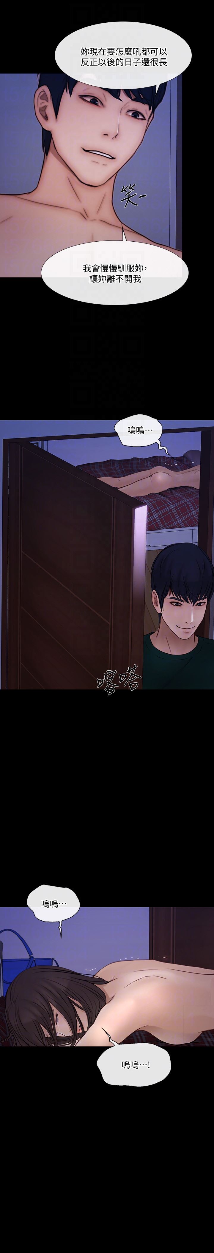 第38话-慢慢驯服妳-18