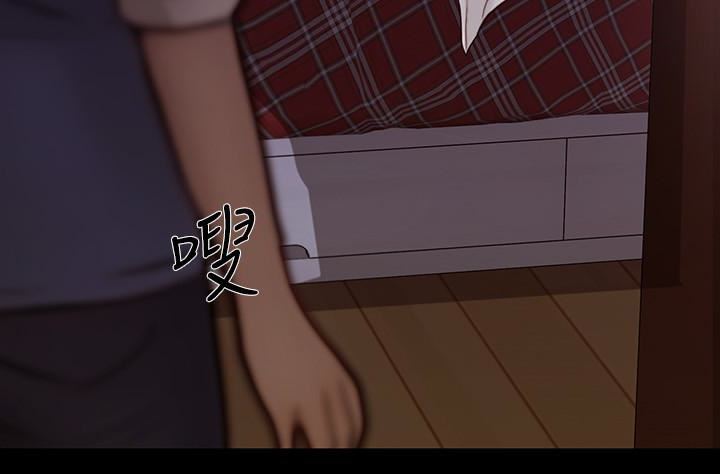 第38话-慢慢驯服妳-25