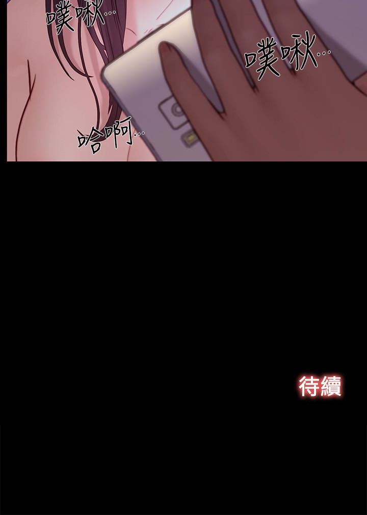 第38话-慢慢驯服妳-33