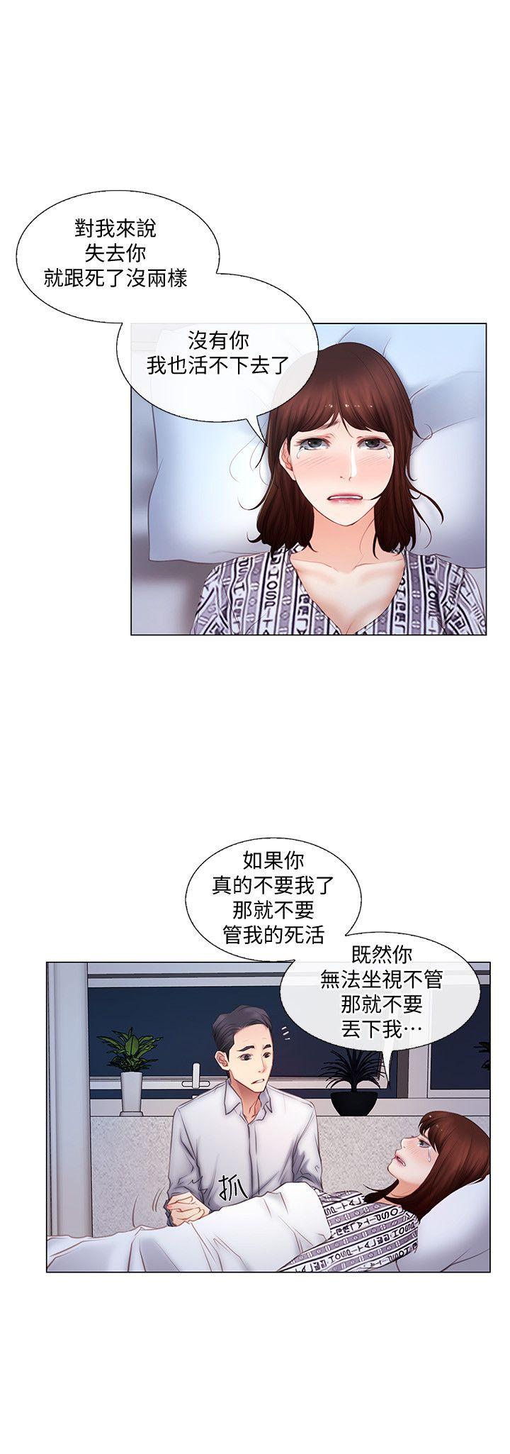 第4话-20岁的她-4