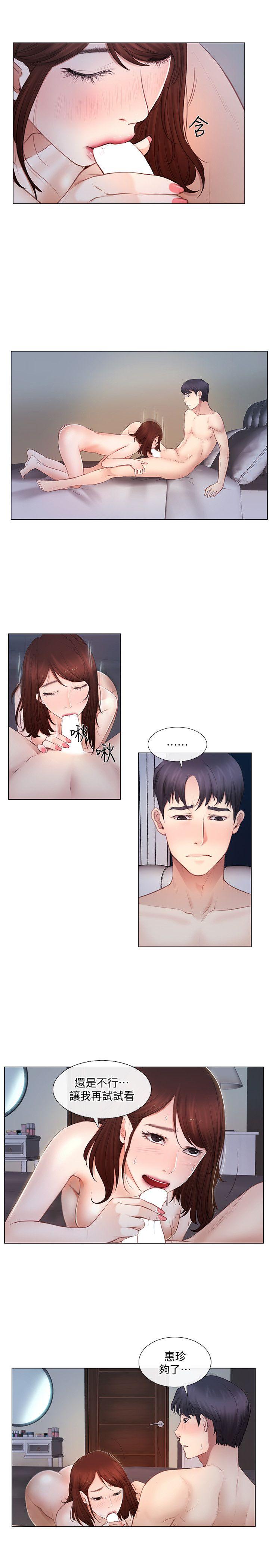 第4话-20岁的她-9