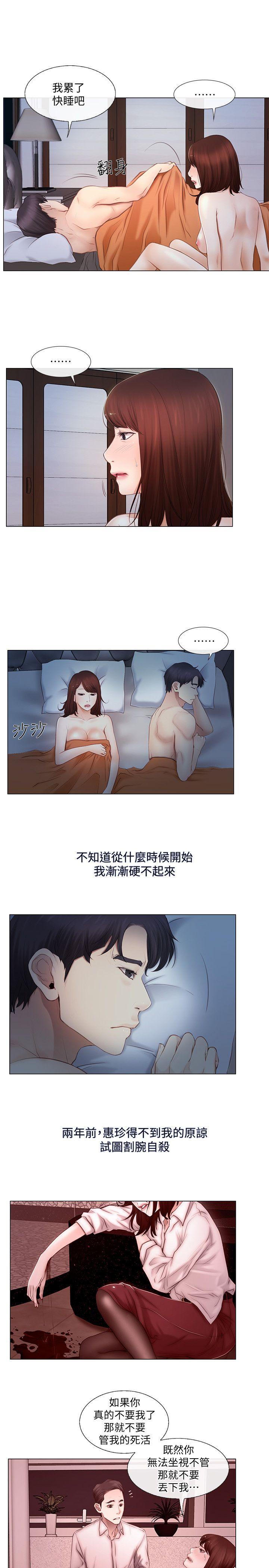 第4话-20岁的她-11