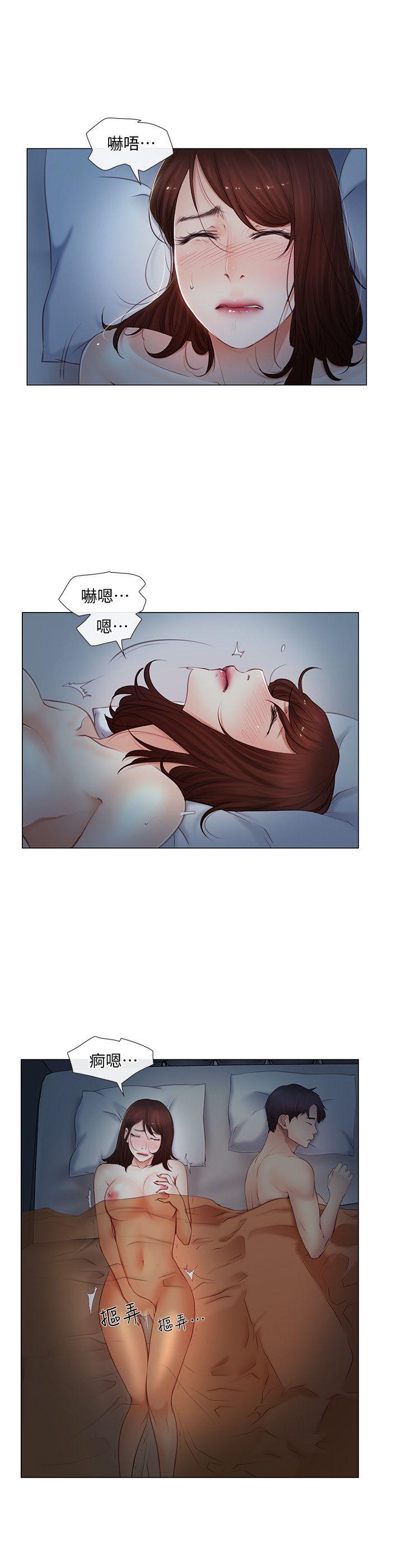 第4话-20岁的她-14