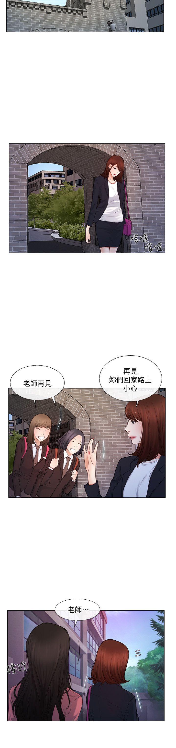 第4话-20岁的她-16