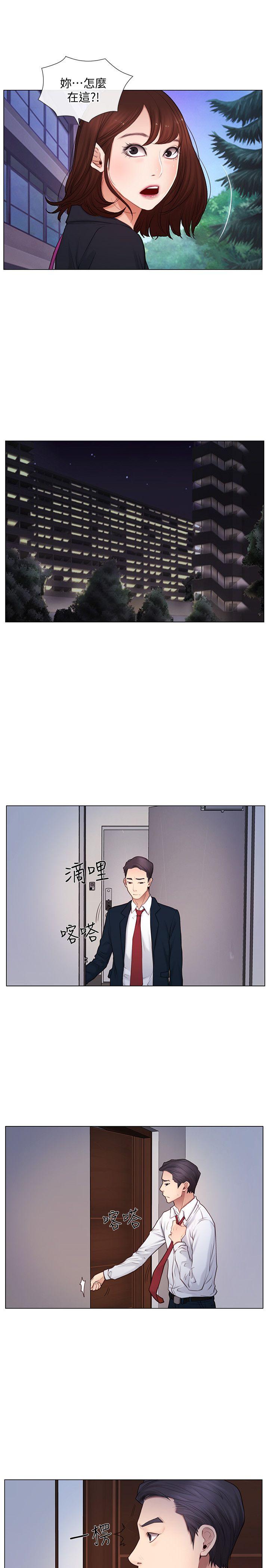 第4话-20岁的她-17