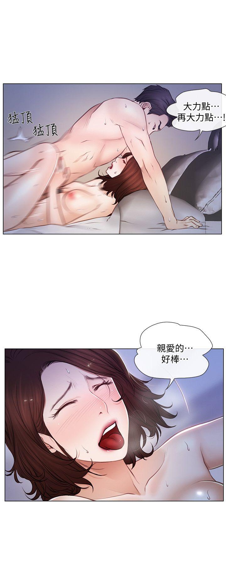 第6话-没穿内裤和自慰-5