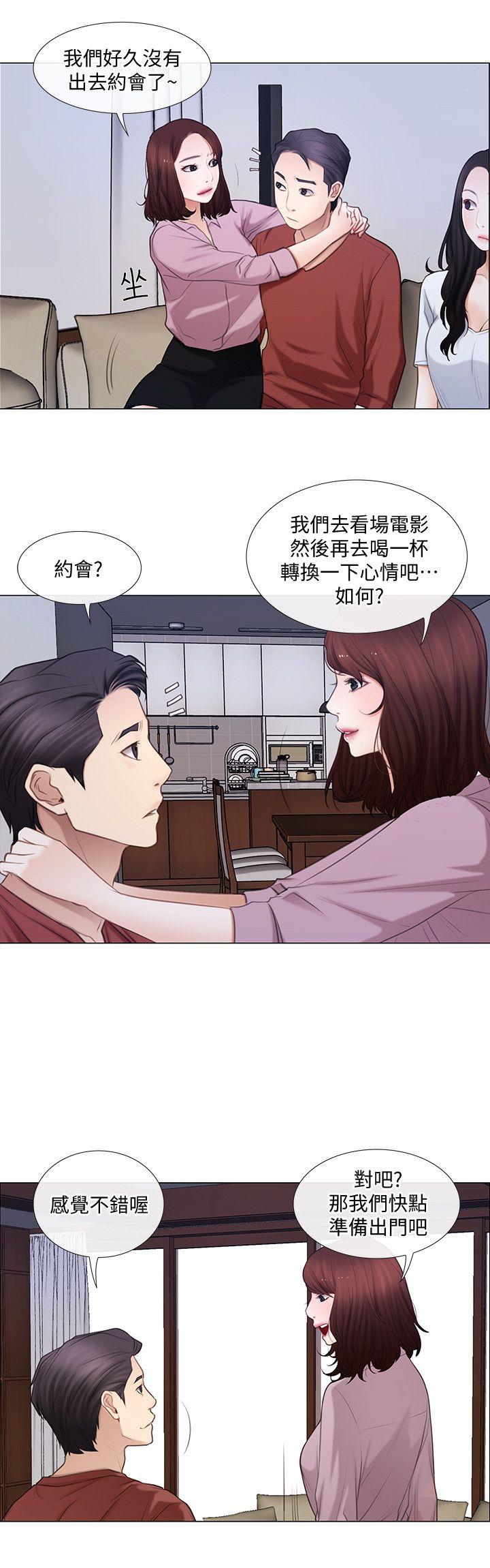 第7话-师丈，快摸我-10