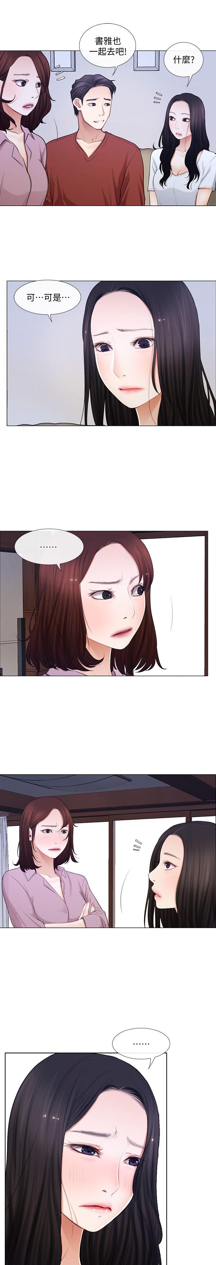 第7话-师丈，快摸我-11