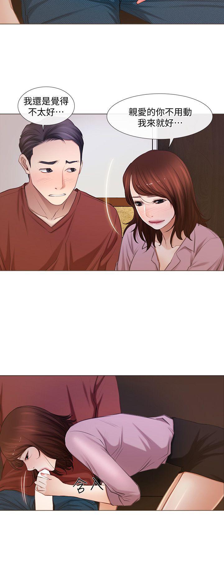 第8话-在书雅旁边跟太太&hellip;-10