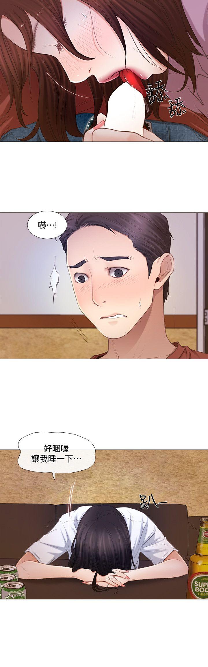 第8话-在书雅旁边跟太太&hellip;-12