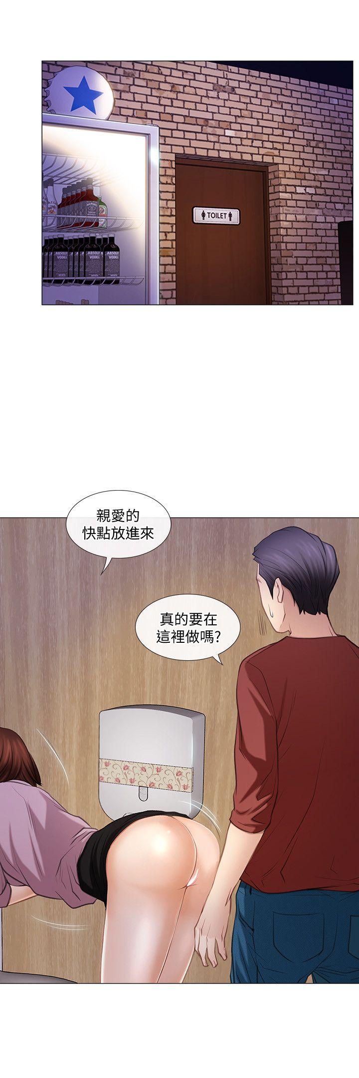 第8话-在书雅旁边跟太太&hellip;-14