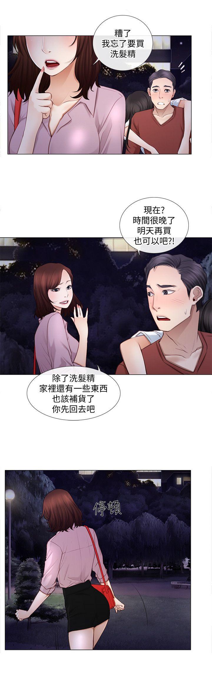 第9话-与书雅接吻-8