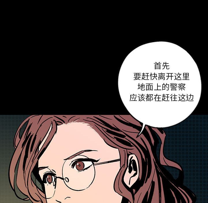 闪电:第13话-50