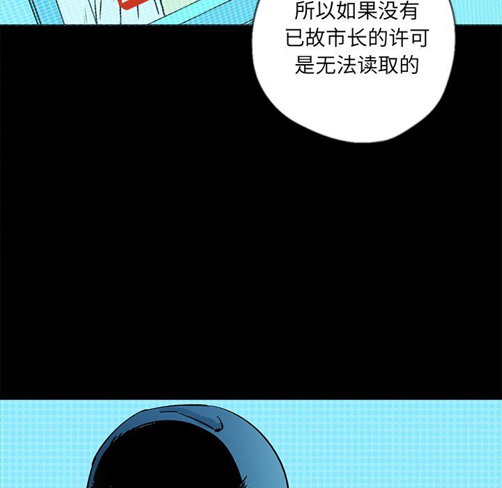 闪电:第20话-69