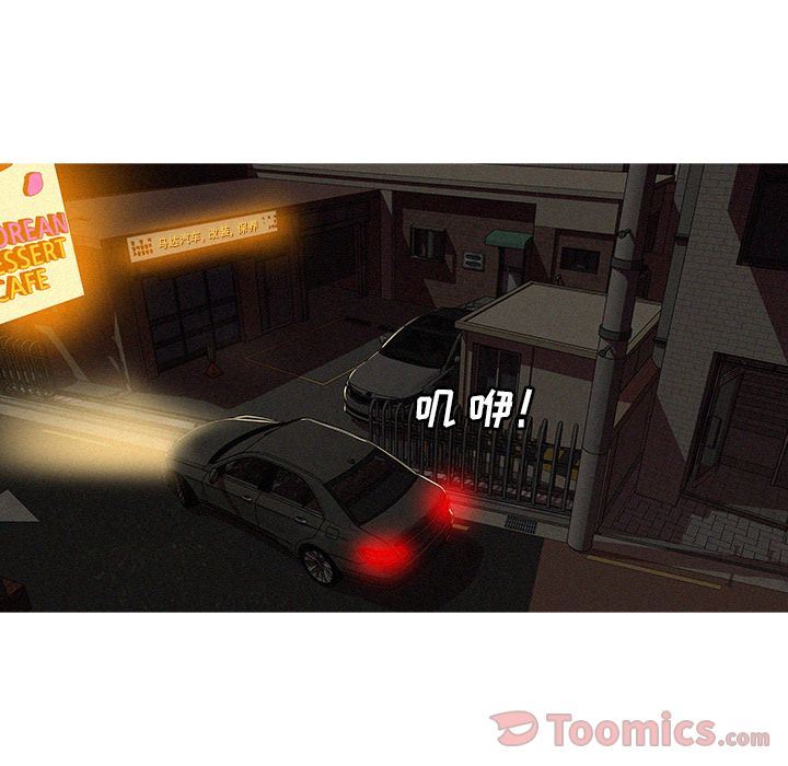迷失天堂:第15话-6