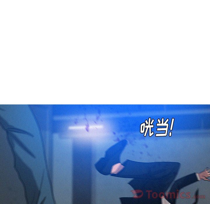 迷失天堂:第15话-33
