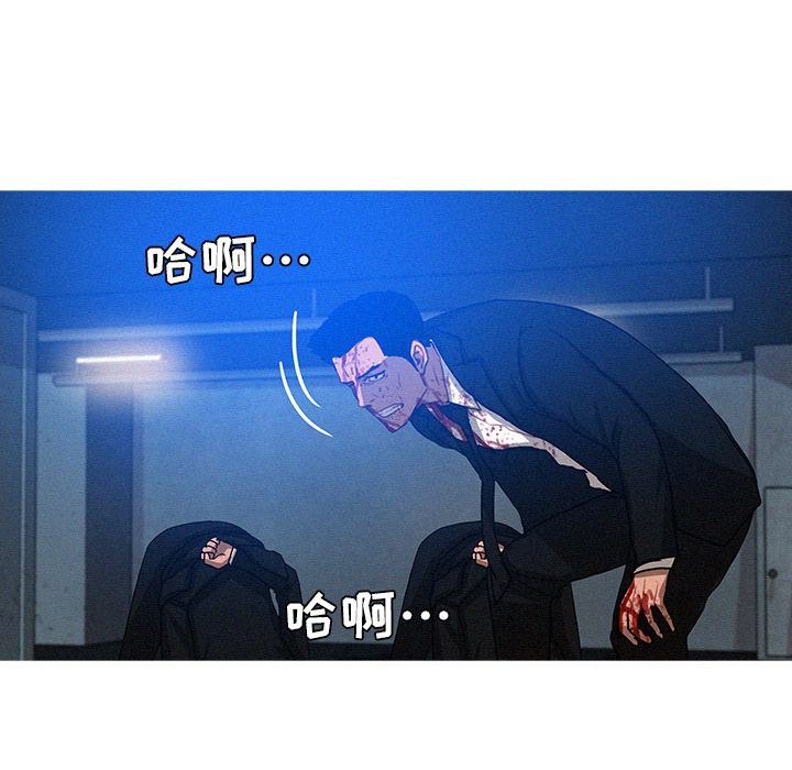 迷失天堂:第15话-38
