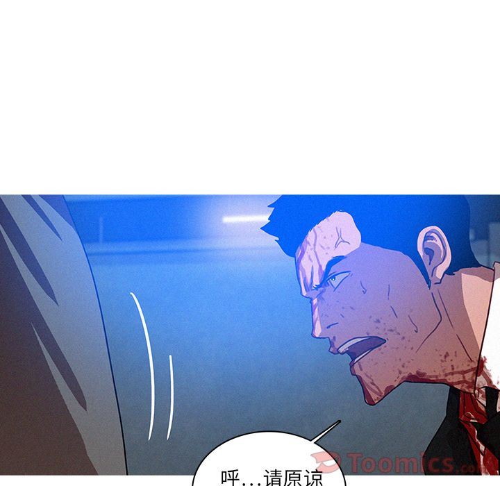 迷失天堂:第15话-39