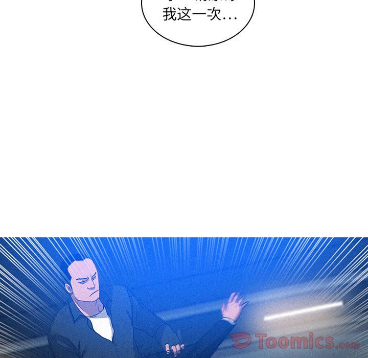 迷失天堂:第15话-40