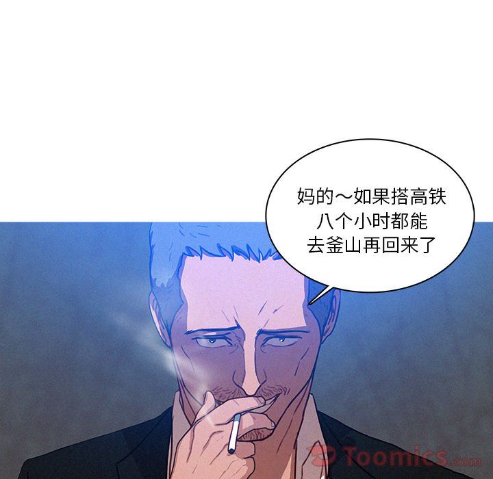 迷失天堂:第15话-57