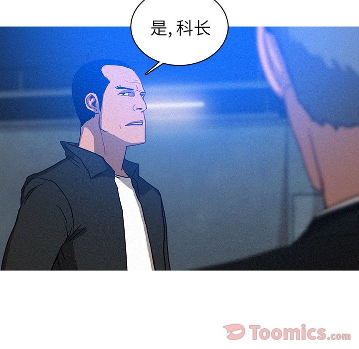 迷失天堂:第15话-70