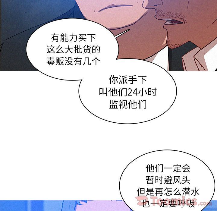 迷失天堂:第15话-78