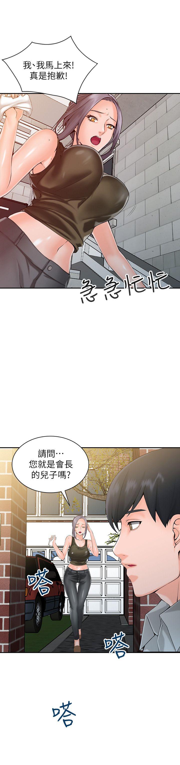 第1话-大企业继承人，朱恆燮-19