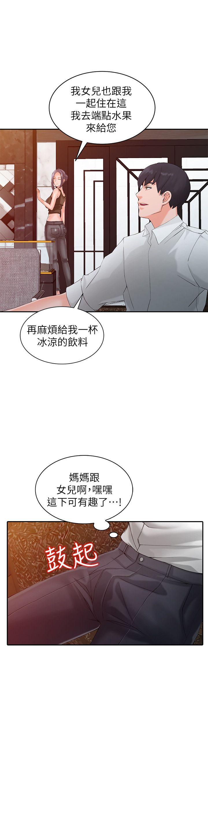第1话-大企业继承人，朱恆燮-21