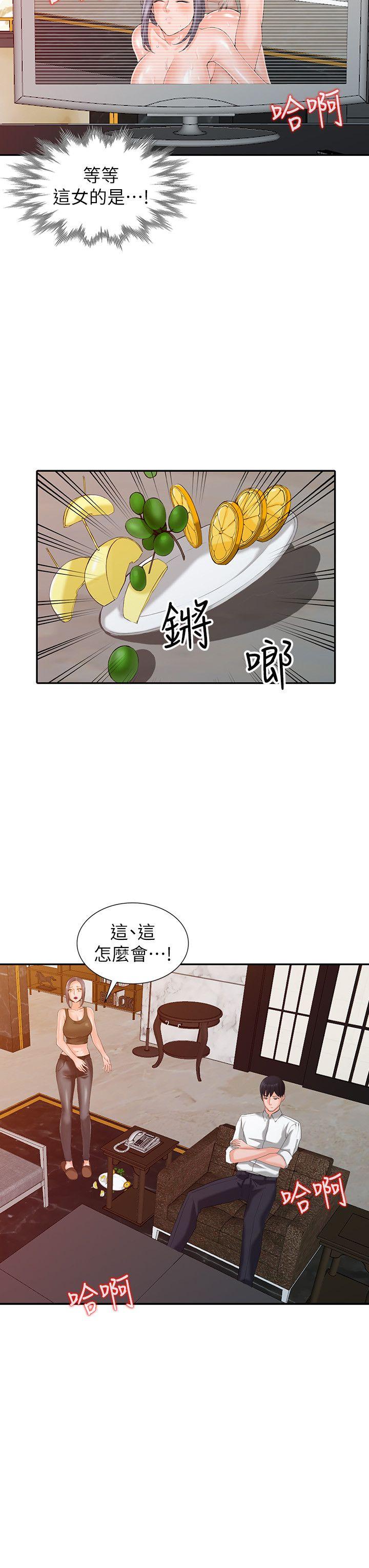第1话-大企业继承人，朱恆燮-23