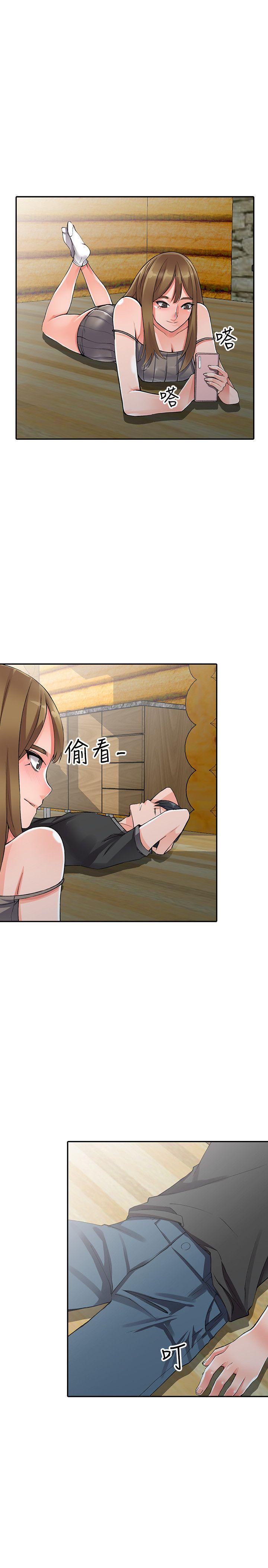 第10话-下面怎么湿了?-19