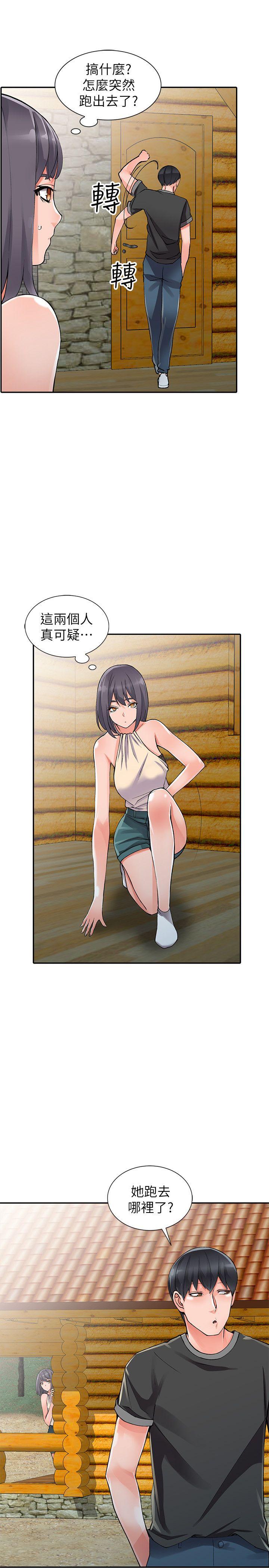 第10话-下面怎么湿了?-23