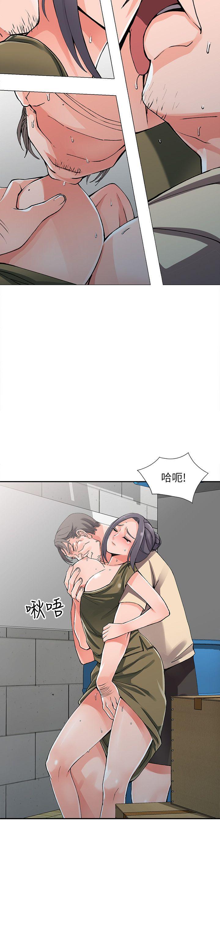 第12话-觊觎芝穗的里长-6