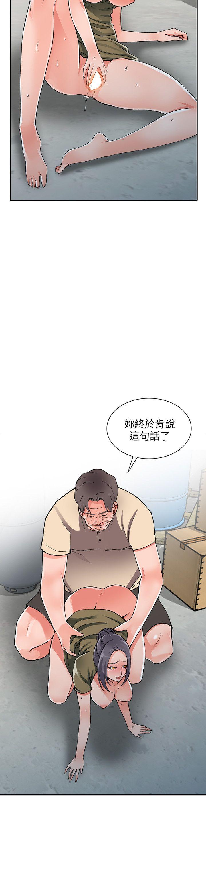 第12话-觊觎芝穗的里长-12