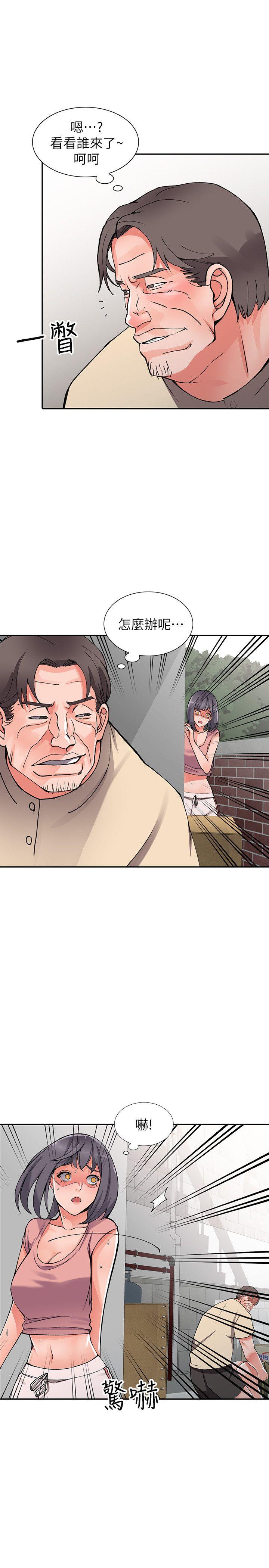 第12话-觊觎芝穗的里长-13