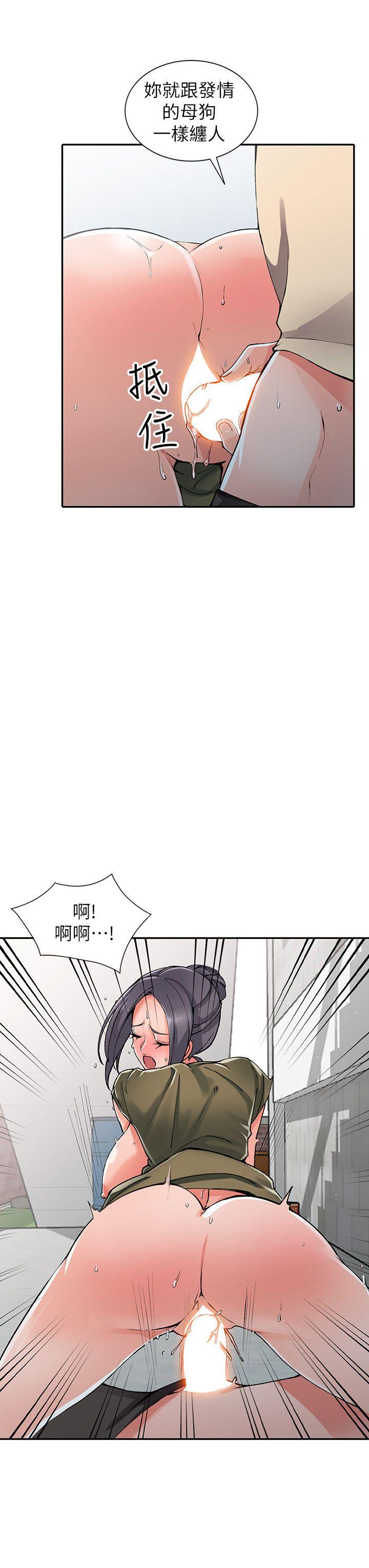 第12话-觊觎芝穗的里长-16