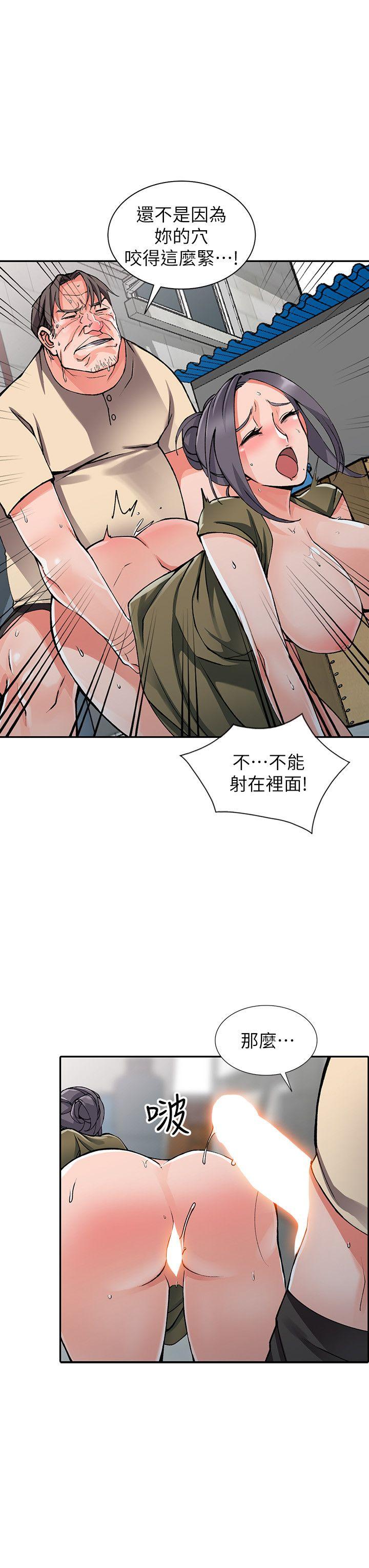 第12话-觊觎芝穗的里长-18