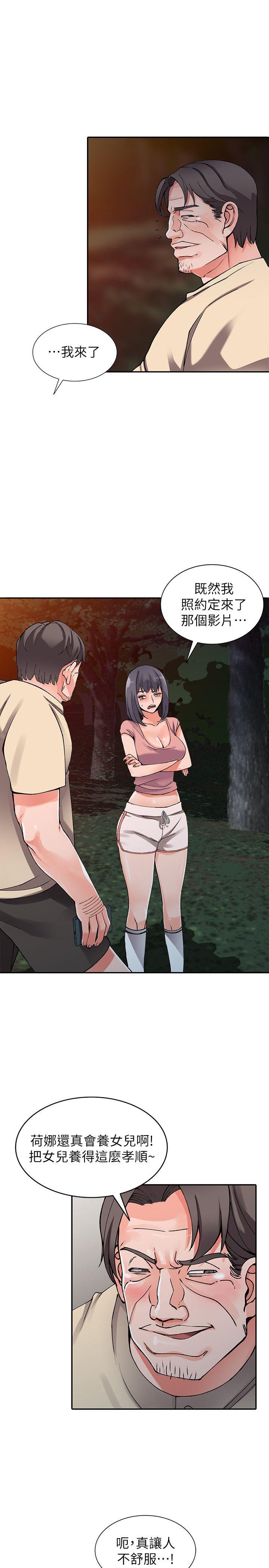 第13话-各取所需-0