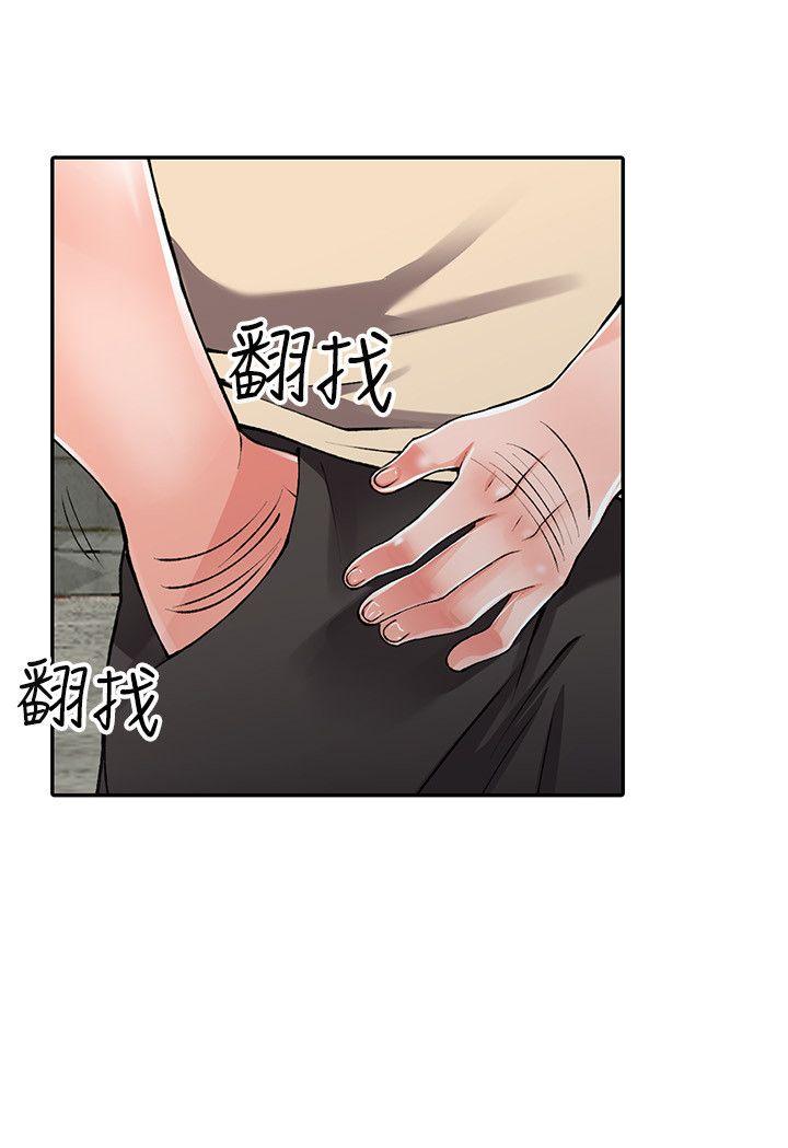 第13话-各取所需-4