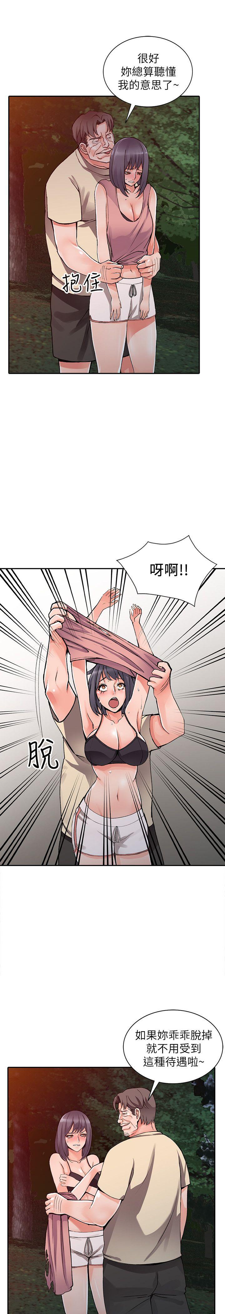 第13话-各取所需-7