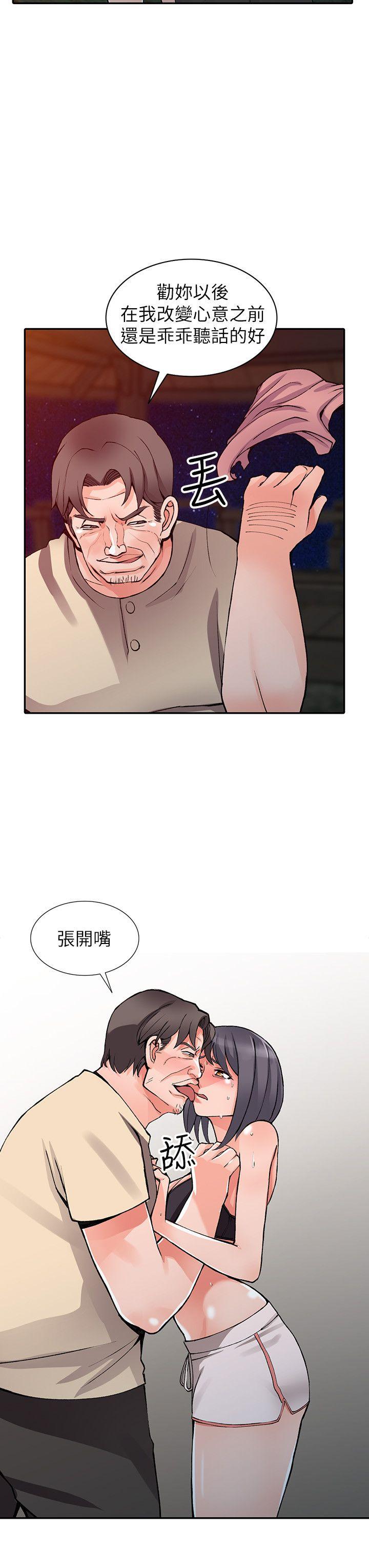 第13话-各取所需-8