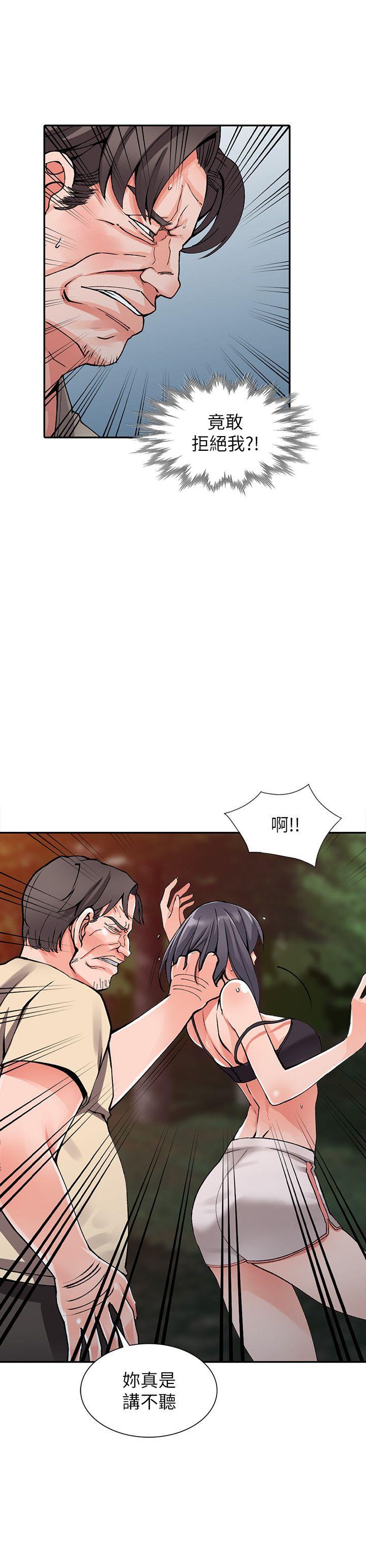 第13话-各取所需-10