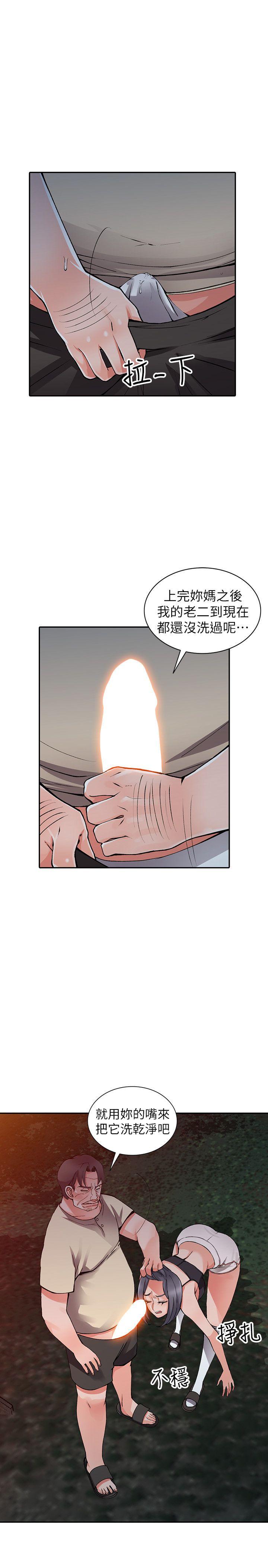 第13话-各取所需-11