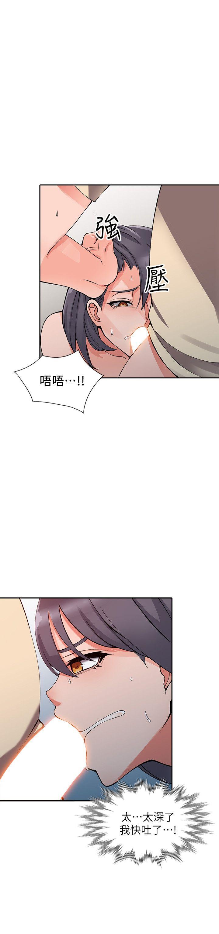 第13话-各取所需-12