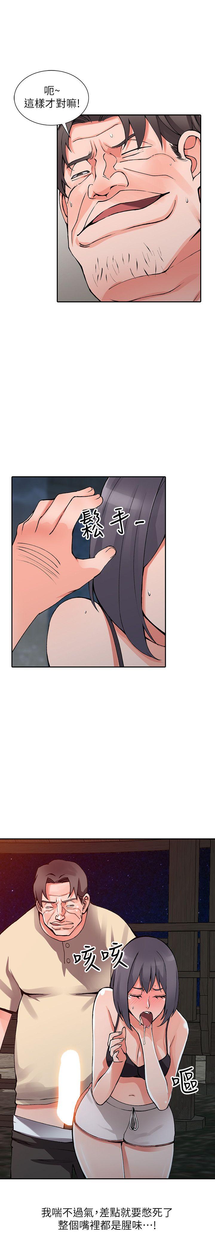 第13话-各取所需-13