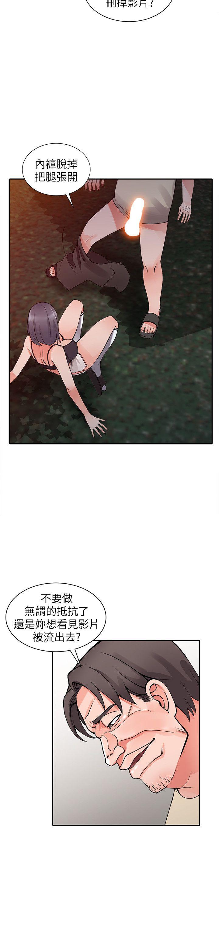 第13话-各取所需-16