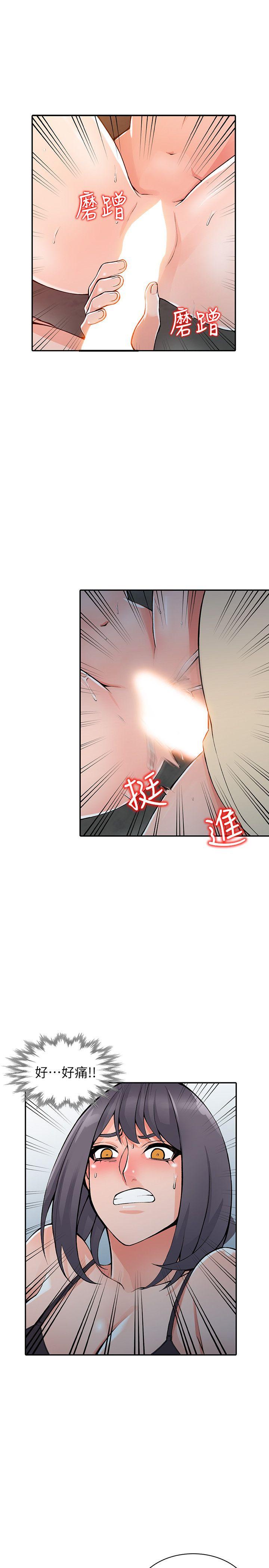 第13话-各取所需-19