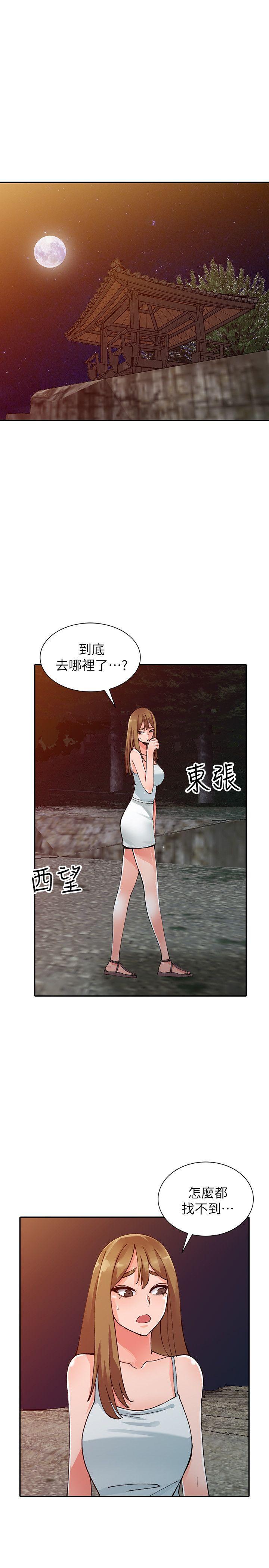 第13话-各取所需-21